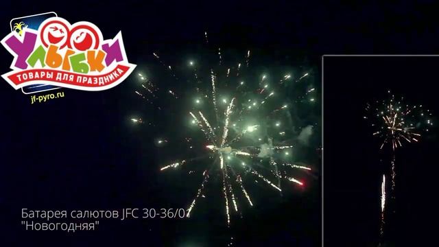 JF С 30-36_01 Новогодняя смотреть онлайн