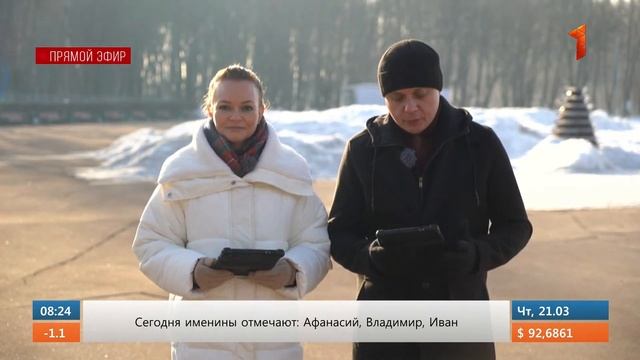 УТРО НА ПЕРВОМ ТУЛЬСКОМ ОТ 21.03.2024 смотреть онлайн