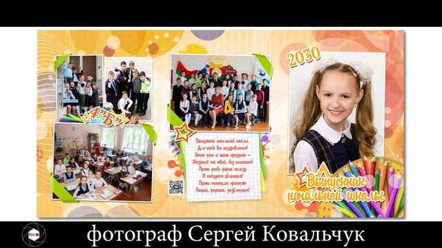 Альбом "трюмо трио" 4 класс №28 смотреть онлайн
