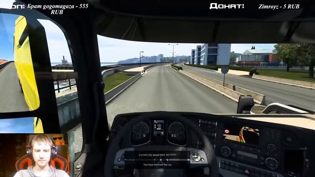 СТРИМ Euro Truck Simulator 2 - TruckersMP смотреть онлайн