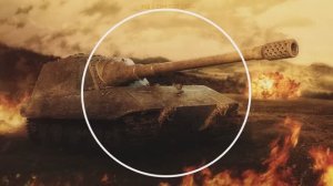 Ядерный фугас (песня про танки. автор Дмитрий Столец)