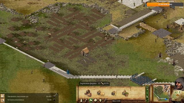 Stronghold: Definitive Edition | Стрим №2 | Полное прохождение | Стронгхолд | Stronghold HD