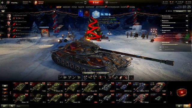 World of Tanks - [стрим-1] - Объект 705 ➤ Объект 705а смотреть онлайн