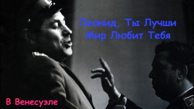 Leonid Kharitonov - З Cиром Пироги смотреть онлайн