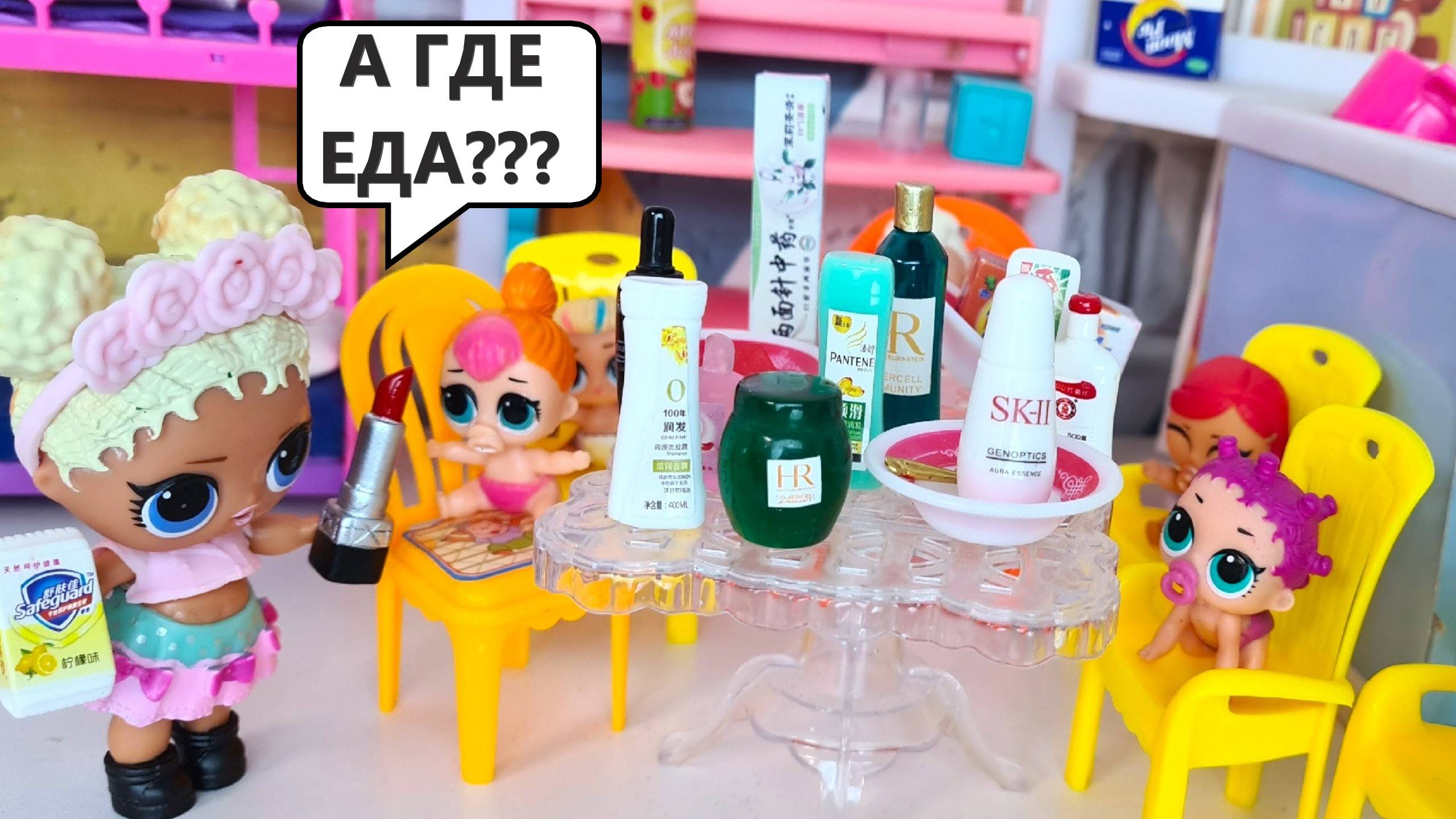 МУЛЬТИК КУКЛЫ ЛОЛ! БЕДНЫЕ И ГОЛОДНЫЕ😱😱 МАЛЫШИ в детском садике ЛОЛ LOL SURPRISE ИГРУШКИ Даринелка смотреть онлайн