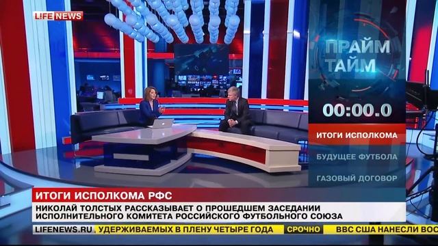Гость в студии Lifenews. Николай Толстых смотреть онлайн