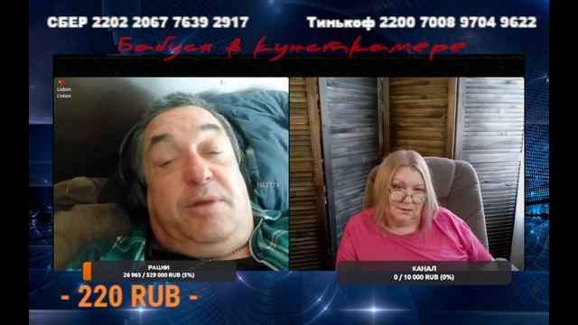 Диаспора за Санду смотреть онлайн