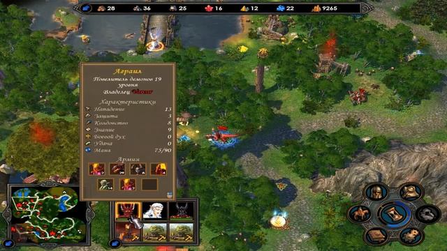 Герои 5. Демоны. Завоевание. часть 4 смотреть онлайн