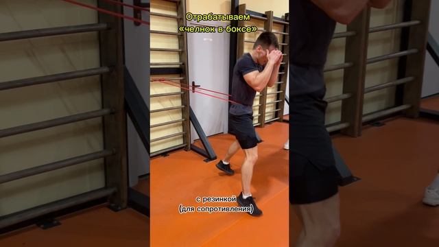 Челнок в боксе, учимся движению в боксе |Тренировка работы ног #boxing #спорт #fitness #sports #бокс смотреть онлайн