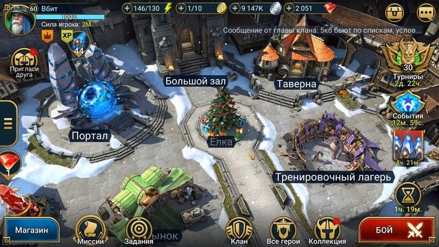 Добыча Вала крайне напряжна. Тормин, слияние шаг 2. RAID: shadow legends let's play смотреть онлайн