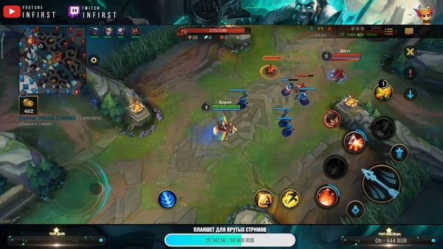 🔥 ЛИБО ПОБЕДА, ЛИБО ПОРАЖЕНИЕ, ЛИБО 1 ИЗ 3-Х | League Of Legends Wild Rift