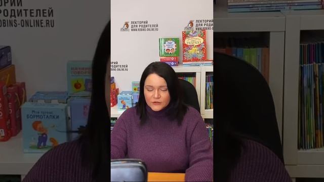 Социализация и тревожная мама #shorts смотреть онлайн