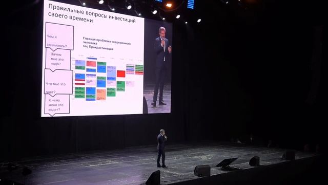 TERRA 32 поток Наставничества смотреть онлайн