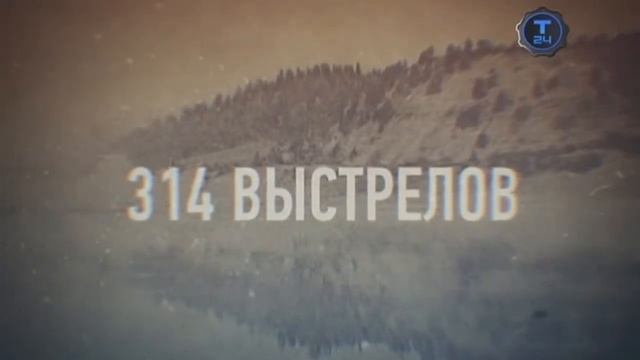 Пермская Царь Пушка История Оружия Техно 24 ТВ смотреть онлайн
