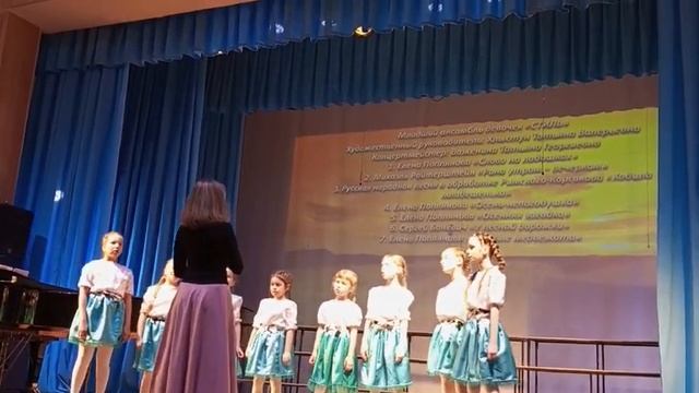 Михаэль Ройтерштейн "Рано утром - вечерком" смотреть онлайн