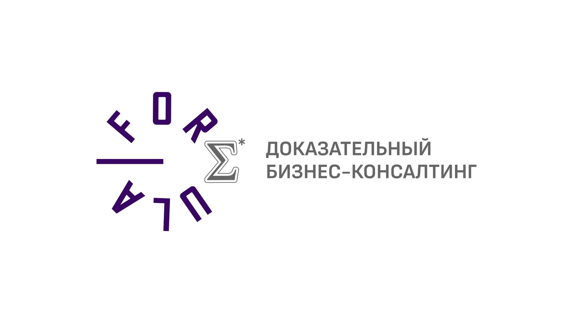 Формула М смотреть онлайн