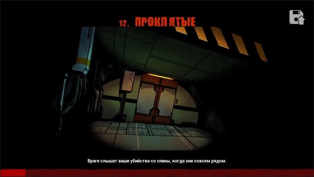 Прохождение Redeemer Enhanced Edition с русскими субтитрами без комментариев 
Часть 3