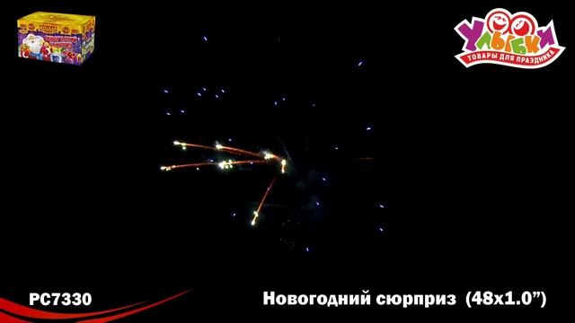 РС7330_Y смотреть онлайн