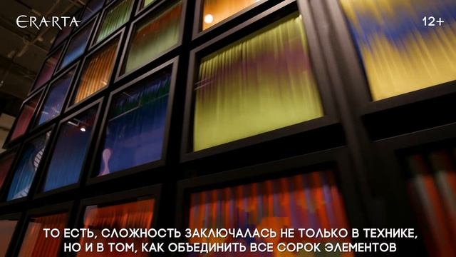 Veronica Taussig At Erarta 2019 (Credits: Erarta Museum Of Contemporary Art / Erarta.com)