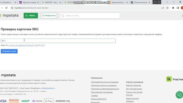 19 смотреть онлайн
