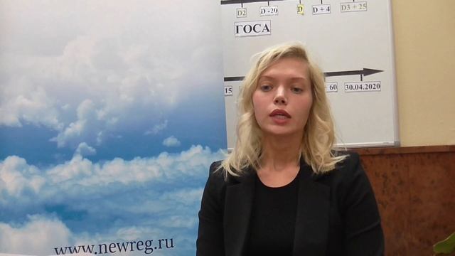 Уведомление о проведении ГОСА лиц, имеющих право на участие в собрании - Большакова Юлия смотреть онлайн