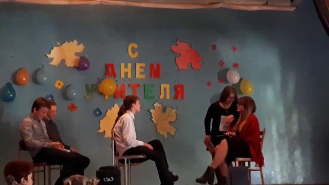 9 класс. День учителя. Сценка "Внутренний голос учителя " смотреть онлайн