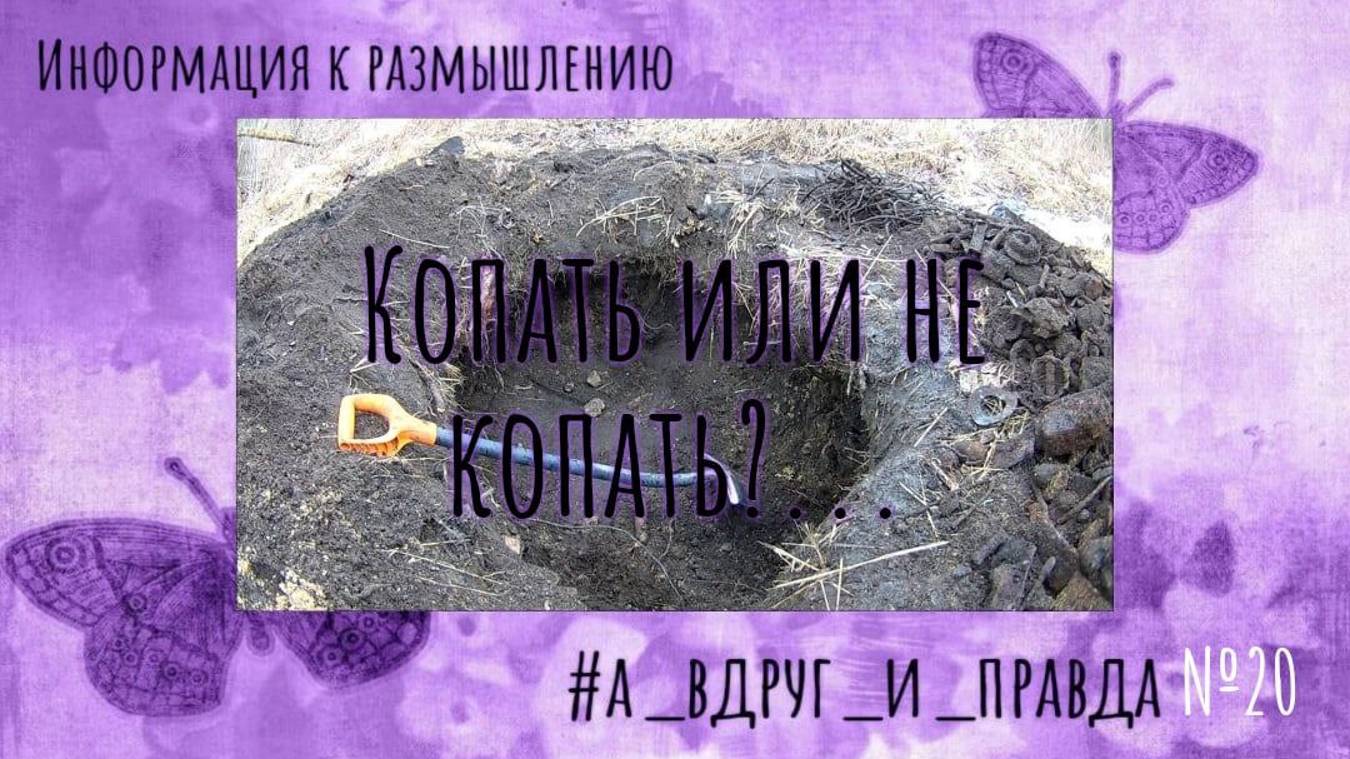 Нужно ли что-то прорабатывать, чтобы что-то трансформировать, если что-то "не ладится"? смотреть онлайн