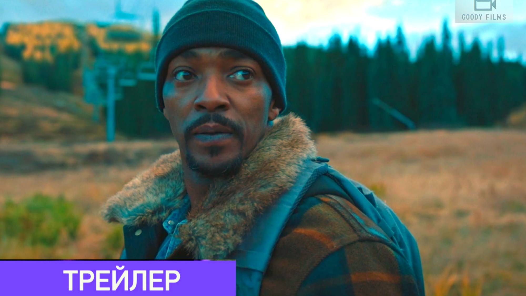 Хищные земли - Русский Трейлер 2024 (Дубляж, 2024) смотреть онлайн