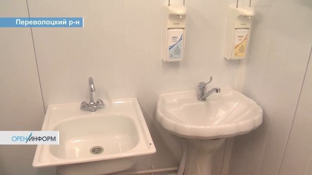 Открытие ФАП в с. Кубанка Переволоцкого р-на смотреть онлайн
