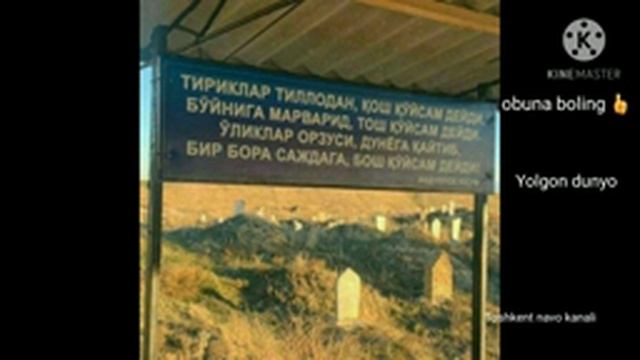 Ёлгон дунё 😔😭😭😭😭Уткинчи дунё ,бевафо дунё , смотреть онлайн