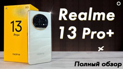Обзоры изобретений и новости технологий