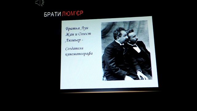 Презентація "Кіно США" смотреть онлайн