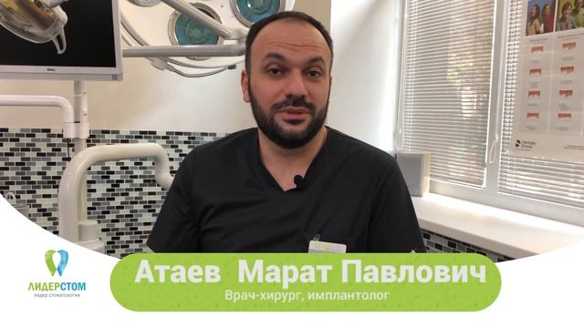 Система дентальных имплантов Osstem  Зубной имплант Остем