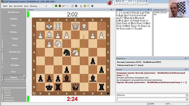 ♛ ШахМатКанал 🔴 СТРИМ 25-07-15 🏁 4 ТУРНИР ВИДЕОБЛОГЕРОВ YouTube на чессплэнет 📺 Шахматы смотреть онлайн