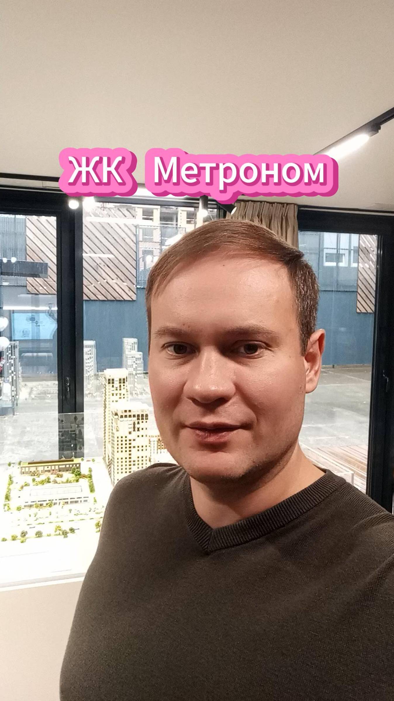 Метроном новый ЖК в восточном округе столицы