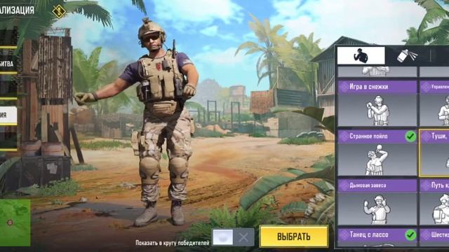 ПЕРСОНАЛИЗАЦИЯ CODM MOBILE смотреть онлайн