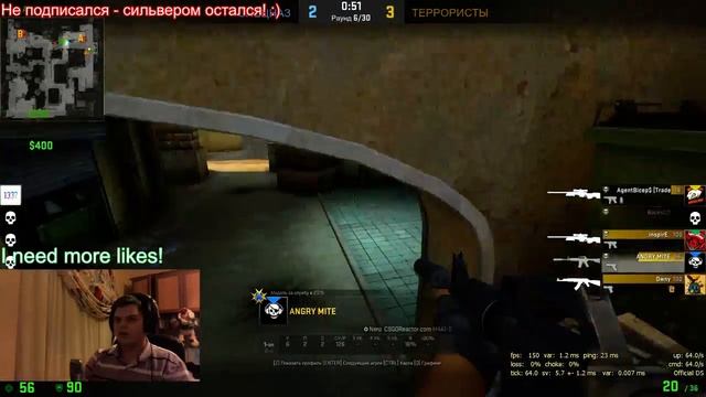 О МОЙ ГАД | Стрим по CS:GO | Вечерний стрим! смотреть онлайн