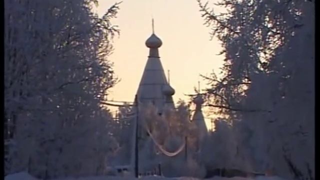 Батеньков Александр - Малые города России, город Кемь (видеоряд А. Янушонис) смотреть онлайн