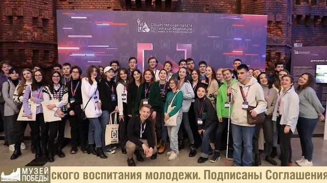 В МУЗЕЕ ПОБЕДЫ ЗАВЕРШИЛСЯ ВСЕРОССИЙСКИЙ ФОРУМ "СООБЩЕСТВО" смотреть онлайн
