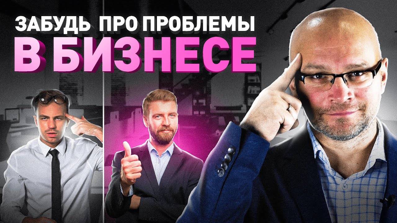 Как найти корневую причину проблемы? Метод «5 почему» в диагностике смотреть онлайн