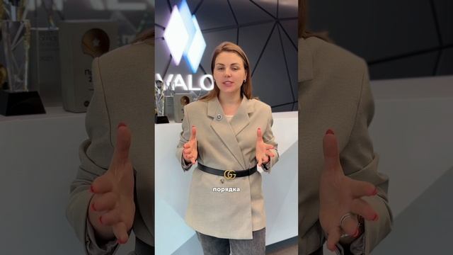 Коммерческое помещение в VALO смотреть онлайн