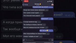 Личные переписки|Встретилась с парнем вместо подруги и влюбилась в него