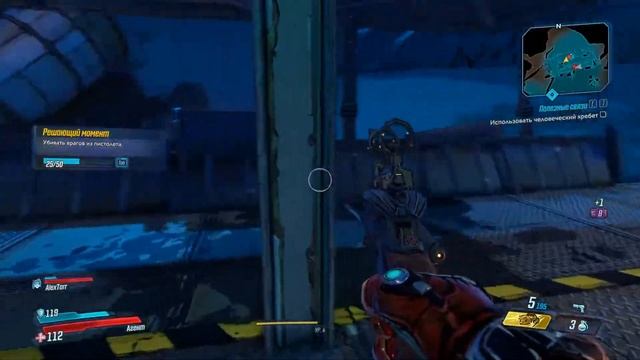 BORDERLANDS 3 [2] -- ВЫПОЛНЕНИЕ ЗАКАЗОВ смотреть онлайн