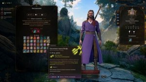 Baldur's Gate 3 | Балдурс Гейт 3 прохождение часть 2