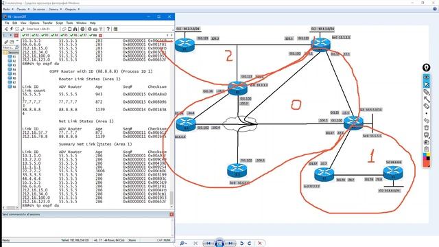 1.16 OSPF Фильтрация на ABR смотреть онлайн