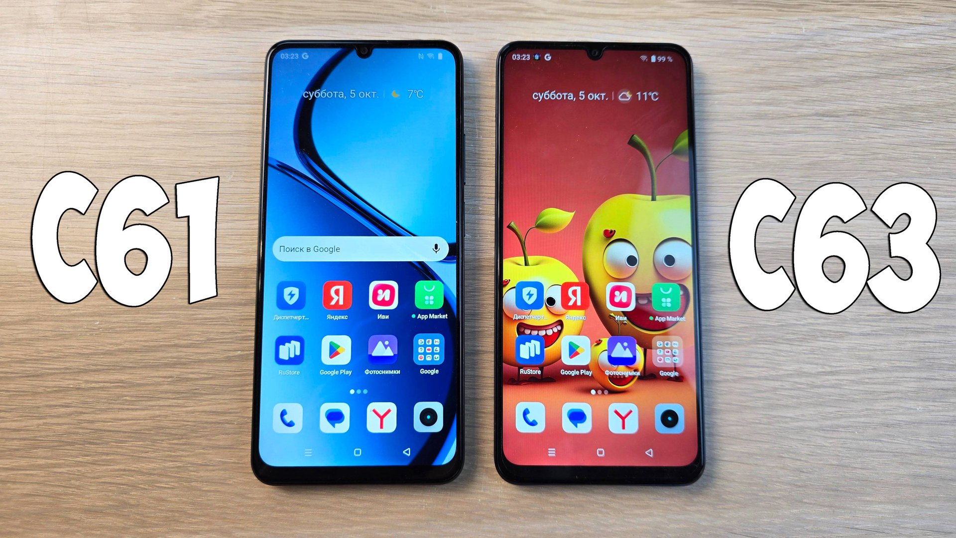 REALME C61 VS REALME C63 - В ЧЕМ РАЗНИЦА? СРАВНЕНИЕ! смотреть онлайн