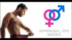 недорогие препараты для повышения потенции