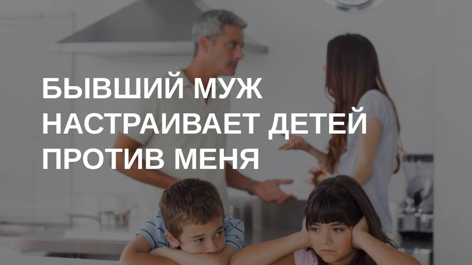 Наталья Здерёва, психолог для родителей