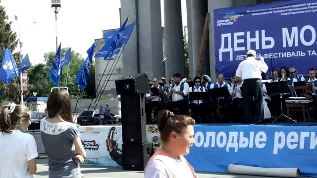 День молодёжи. Кривой Рог (24.06.2012) часть 1. смотреть онлайн