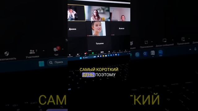 Отзывы с занятия по снятию повышенной тревожности на курсе "Голос - палитра звучания жизни" смотреть онлайн